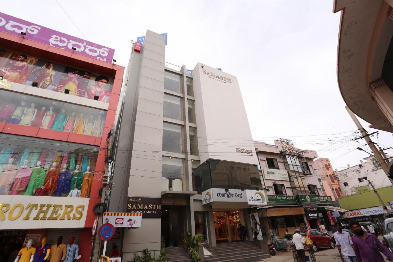 Oyo 6447 Samasth Rooms And Suites Mysore Bagian luar foto